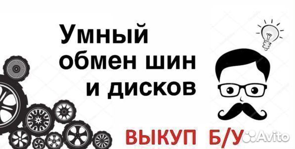 Yokohama Ice Guard IG20 205/60 R16 92R