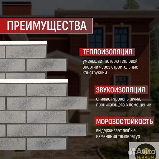 Фасадные термопанели под кирпич с доставкой