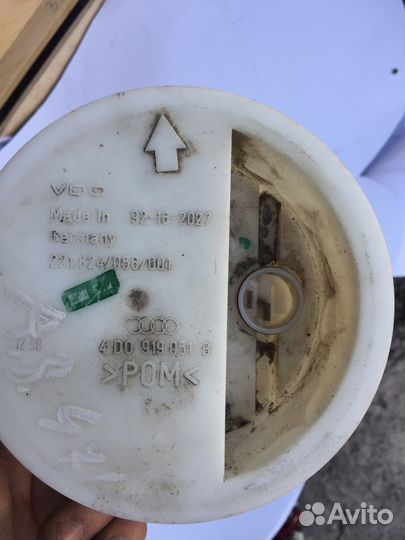 Датчик уровня топлива ауди а8 д2 (Audi A8)