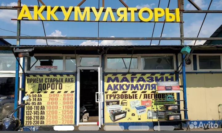 Аккумулятор Delkor EFB 70 Ah
