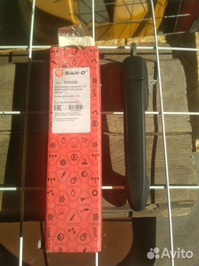 Ручка двери ваз(Шевроле-Нива)