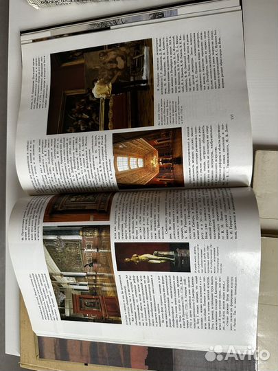 Попова искусство Новгорода и Москвы 14 века