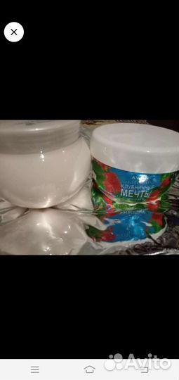 Крем для тела