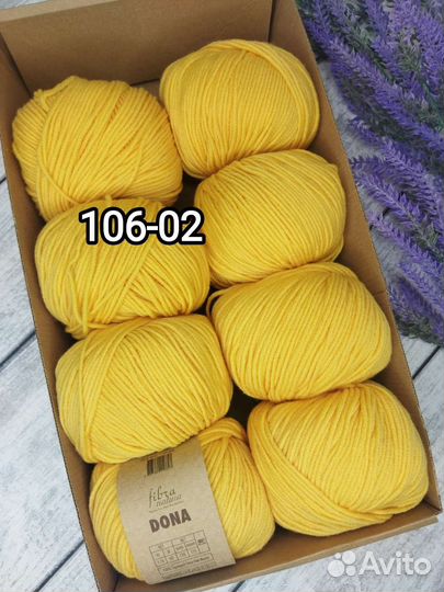 Пряжа меринос Fibra Natura Dona