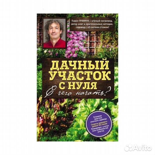 Книга