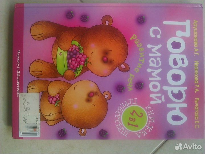 Книги, учебники