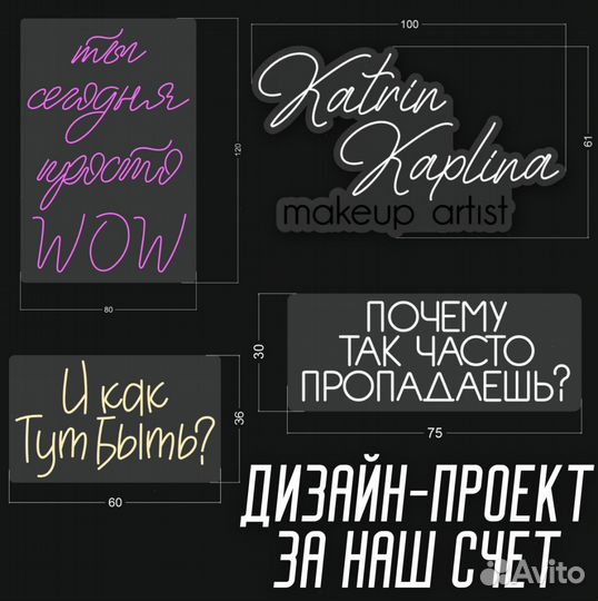 Неоновая вывеска \ реклама \ вывеска из неона