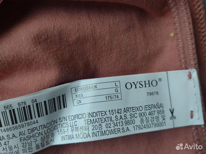 Новые женские трусы Oysho L/46-48 хлопок кружевные