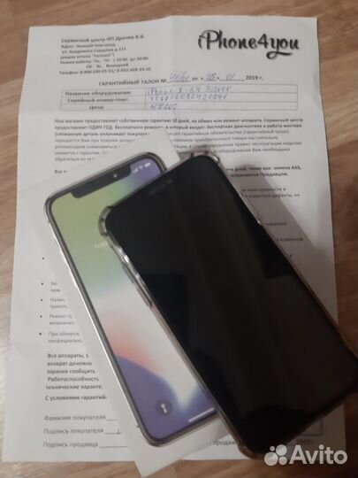 iPhone X, 64 ГБ