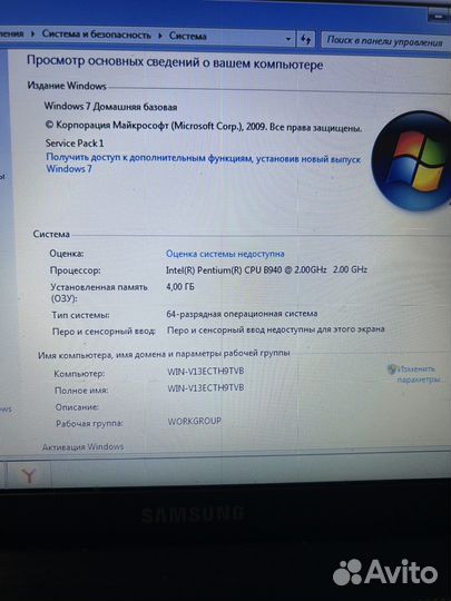 Ноутбук Samsung np300v5a