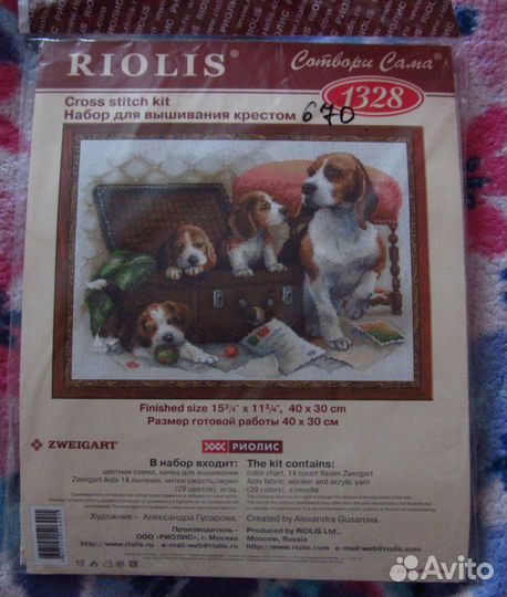 Набор для вышивания крестом