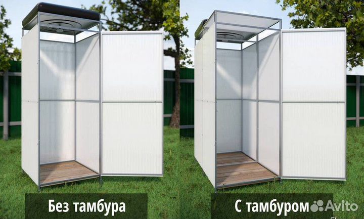 Дачный душ, Летний душ, Душ для дачи