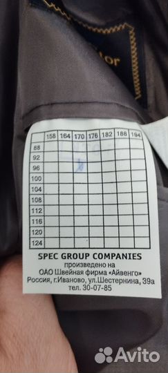 Пиджак мужской