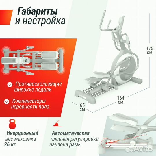 Эллиптический тренажер unix Fit MV-850 (Auto Incline) Mirror (Новый)