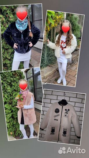 Куртки, шубы, жилеты, пальто