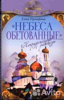 Книги авторов на Пи.По Пр Пу