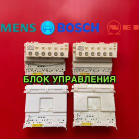 Блок управления посудомоечной машины bosch siemens