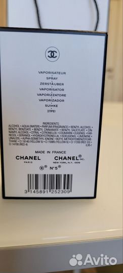 Парфюмерная вода Chanel 5