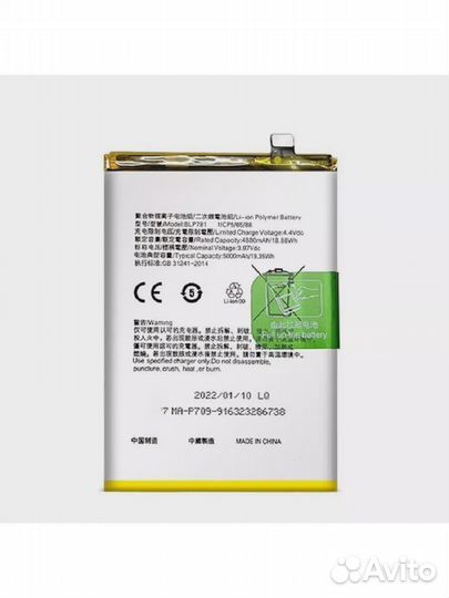 АКБ oppo A52 A72 A92 BLP781 к897