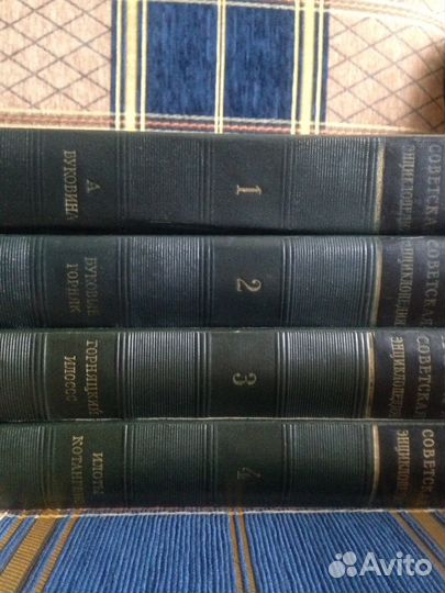 Малая Советская Энциклопедия