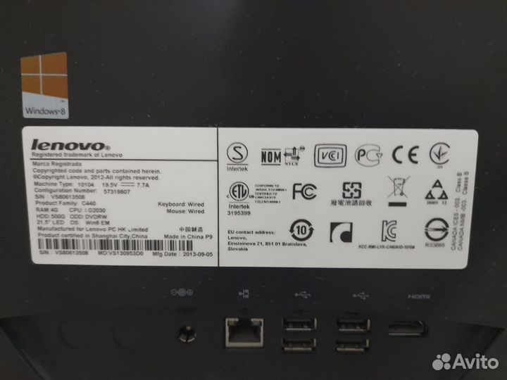 Компьютер моноблок Lenovo