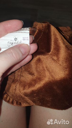 Костюм медведя р.98-116