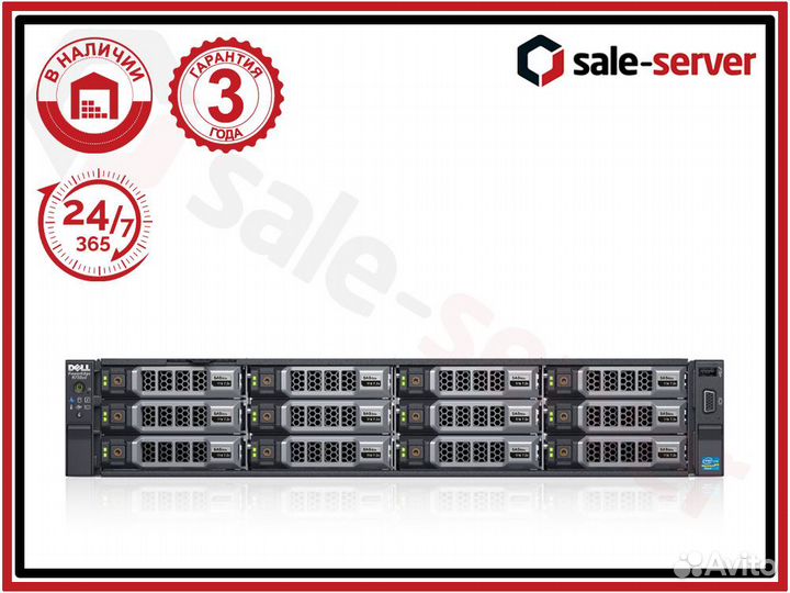 Dell R730xd 16LFF + 2SFF 2x E5-2680 v4 512GB H730p