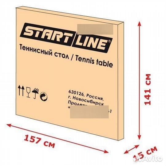 Теннисный стол start line Compact LX (6042)