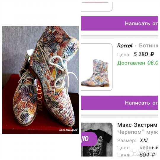 Летние ботинки 37 размер, натуральная кожа