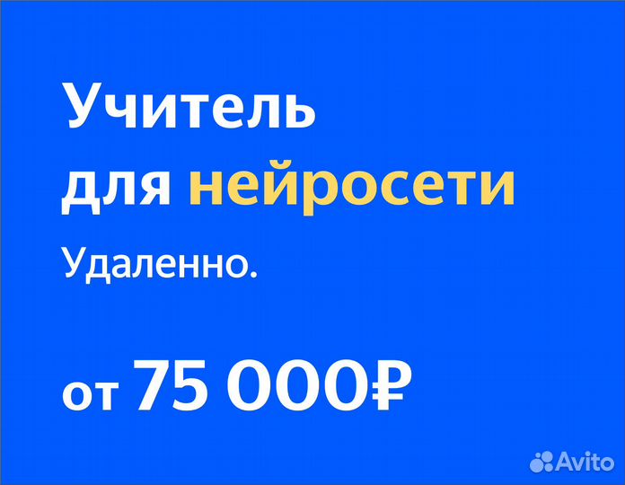 Копирайтер