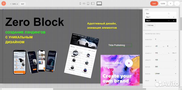 Создам сайт, лендинг на Тильде