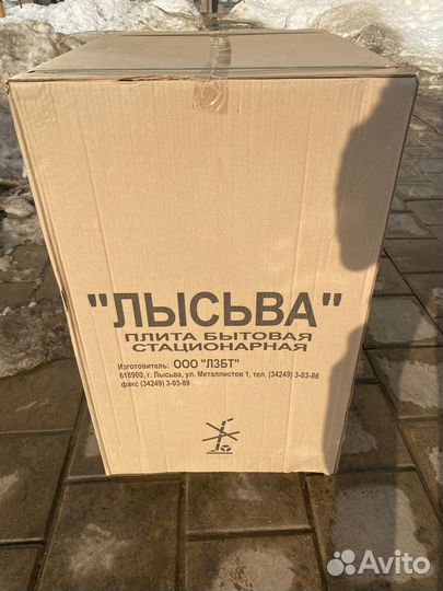 Электроплита с духовкой новая