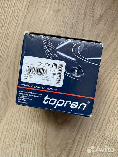 Подушка двигателя Audi 80 B3