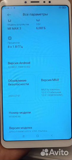 Xiaomi Mi Max 3, 6/128 ГБ