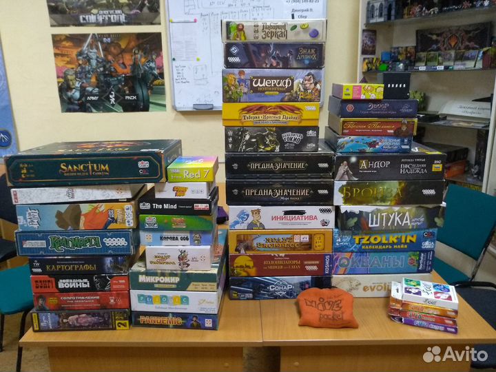 Настольные игры