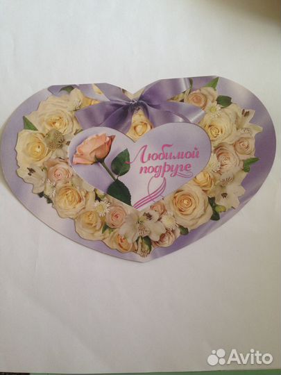 Открытки часть 2