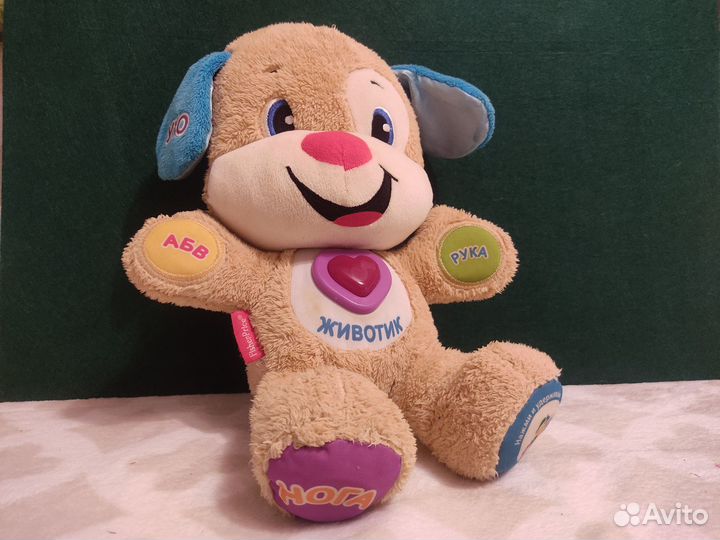 Учёный щенок Fisher Price