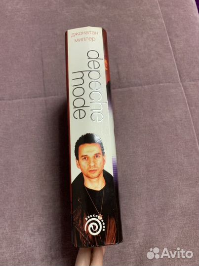 Depeche Mode. Подлинная история, Д. Миллер