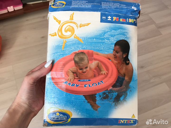Плавательный круг детский до 15кг