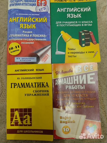 Сборники упражнений по английскому языку