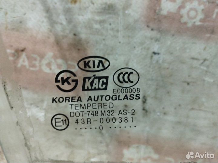 Стекло двери переднее правое Kia Rio JB G4EE 2010