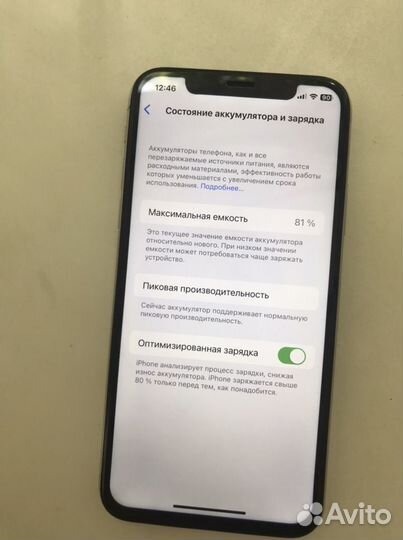 iPhone X, 64 ГБ