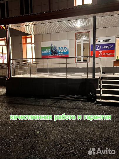 Перила из нержавеющей стали