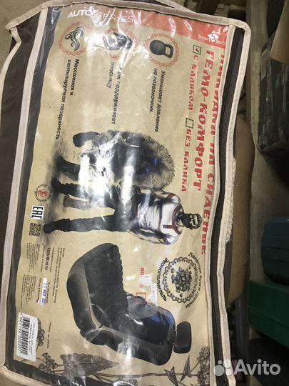 Накидка на сиденье