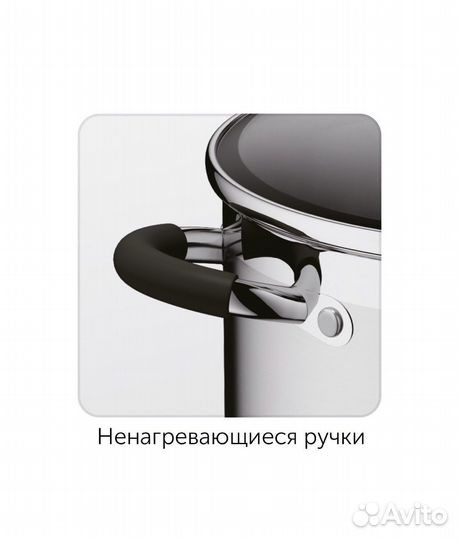 Набор кастрюль nadoba 6шт