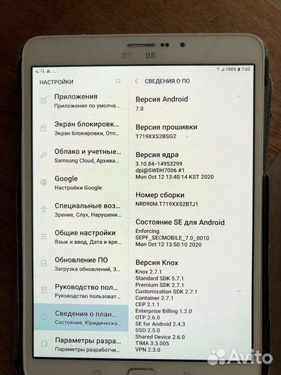 Планшет Samsung SM-T719
