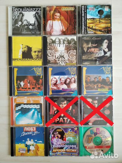 CD Наше, разное