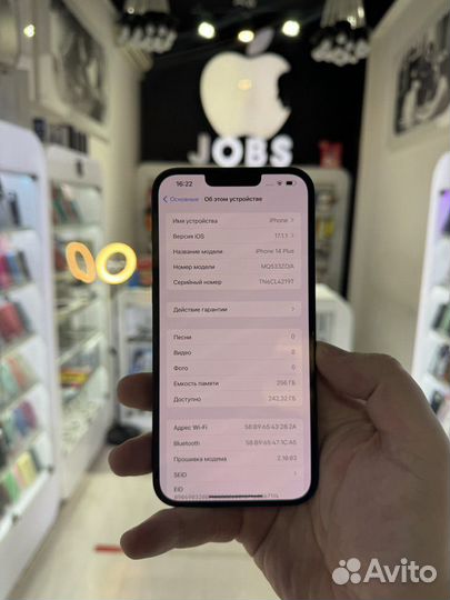 iPhone 14 Plus, 256 ГБ