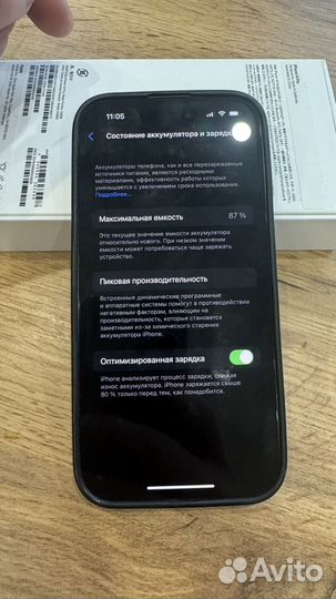 iPhone 14 Pro, 128 ГБ