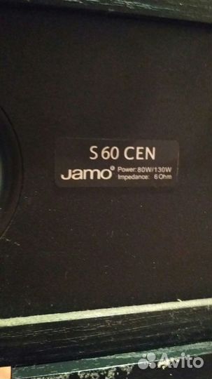 Акустическая система Jamo S 606 HCS 3 (5.0)